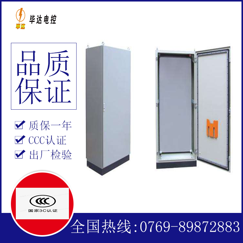淮北仿威图柜